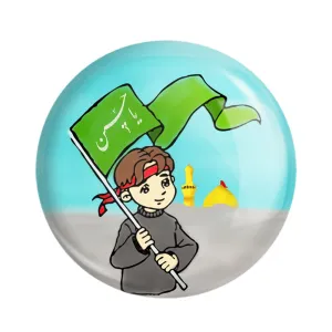 مگنت کودکانه محرم و اربعین امام حسین