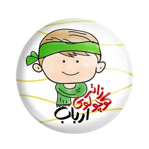 مگنت کودکانه محرم و اربعین امام حسین