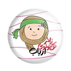 مگنت کودکانه محرم و اربعین امام حسین