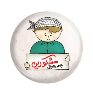 مگنت کودکانه محرم و اربعین امام حسین