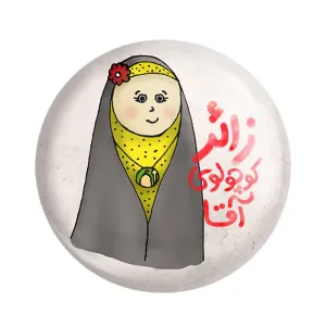 مگنت کودکانه محرم و اربعین امام حسین