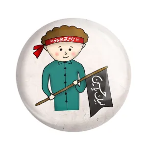مگنت کودکانه محرم و اربعین امام حسین
