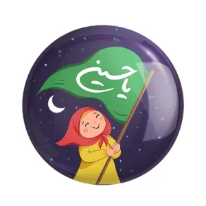 مگنت کودکانه محرم و اربعین امام حسین