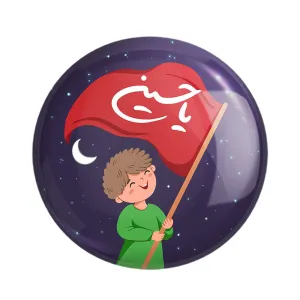 مگنت کودکانه محرم و اربعین امام حسین