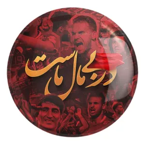پیکسل بزرگ پرسپولیس