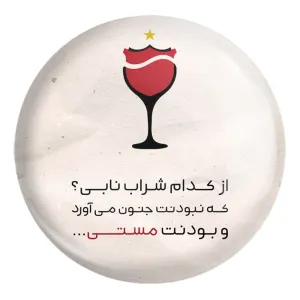 پیکسل بزرگ پرسپولیس