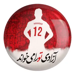 پیکسل بزرگ پرسپولیس