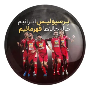 پیکسل بزرگ پرسپولیس