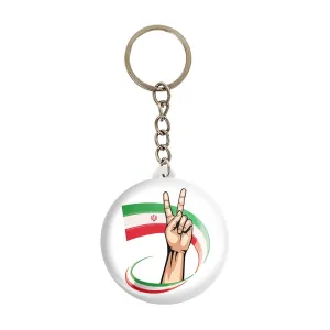 جاکلیدی پرچم ایران