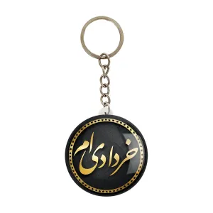 جاکلیدی ماه تولد خرداد