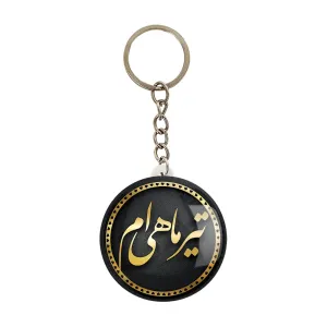 جاکلیدی ماه تولد تیر