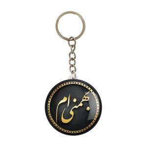 جاکلیدی ماه تولد بهمن