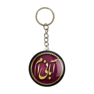جاکلیدی ماه تولد آبان