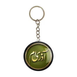 جاکلیدی ماه تولد آذر