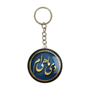 جاکلیدی ماه تولد دی