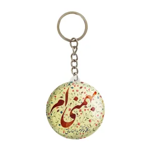 جاکلیدی ماه تولد بهمن