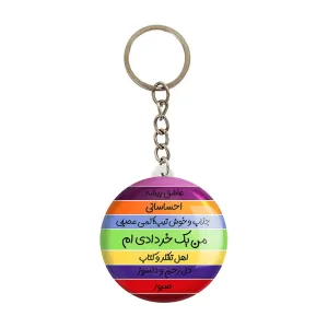 جاکلیدی ماه تولد خرداد