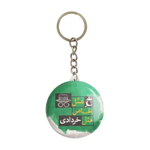 جاکلیدی ماه تولد خرداد