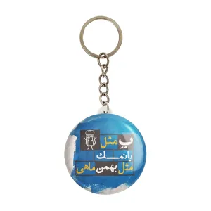 جاکلیدی ماه تولد بهمن