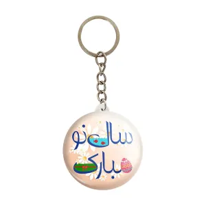 جاکلیدی نوروز