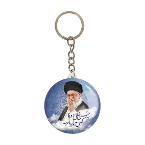 جاکلیدی تصویر رهبر