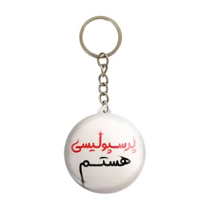 جاکلیدی پرسپولیس