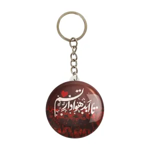 جاکلیدی پرسپولیس