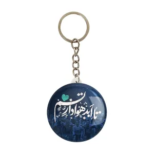 جاکلیدی استقلال