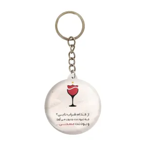 جاکلیدی پرسپولیس