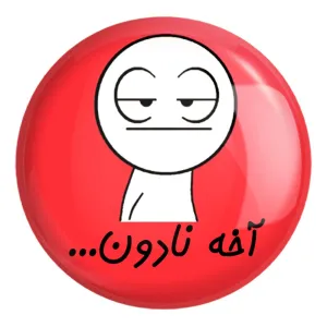 پیکسل بزرگ استیکر