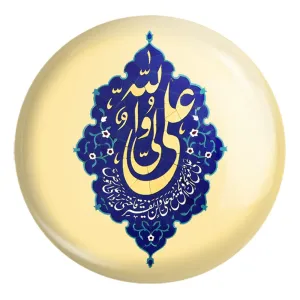 پیکسل بزرگ عید غدیر