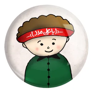 پیکسل بزرگ عید غدیر
