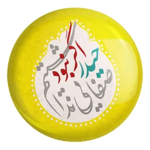 پیکسل بزرگ عید غدیر
