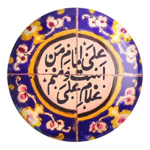 پیکسل بزرگ عید غدیر