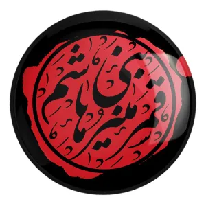 پیکسل بزرگ محرم یا قمر بنی هاشم