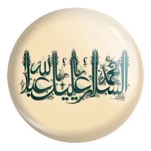 پیکسل بزرگ محرم السلام علیک یا اباعبدالله