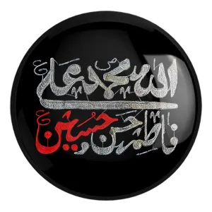 پیکسل بزرگ محرم