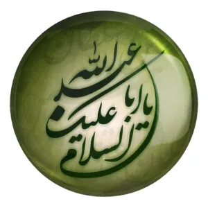 پیکسل بزرگ محرم السلام علیک یا اباعبدالله الحسین