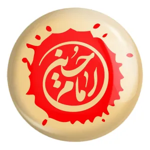 پیکسل بزرگ محرم امام حسین
