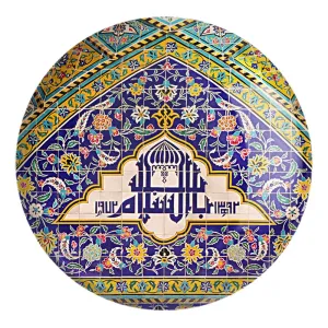 پیکسل بزرگ محرم باب السلام