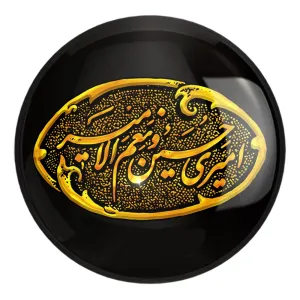 پیکسل بزرگ محرم امیری حسین و نعم الامیر