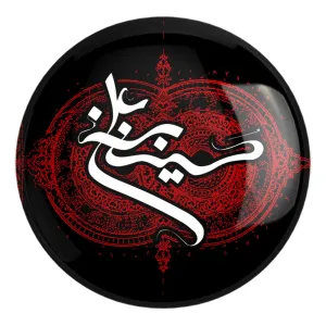 پیکسل بزرگ محرم حسین بن علی