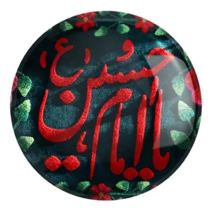 پیکسل بزرگ محرم یا امام حسین
