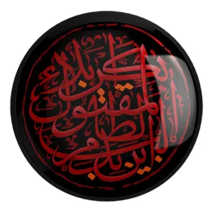 پیکسل بزرگ محرم
