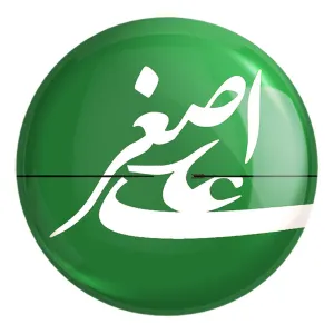 پیکسل بزرگ محرم حضرت علی اصغر
