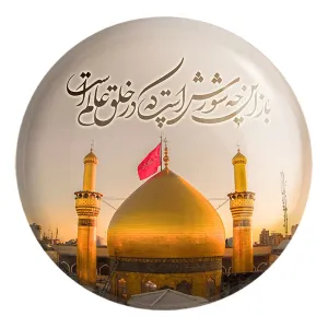 پیکسل بزرگ محرم باز این چه شورش است که در خلق عالم است