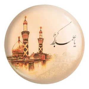 پیکسل بزرگ محرم یا علمدار کربلا