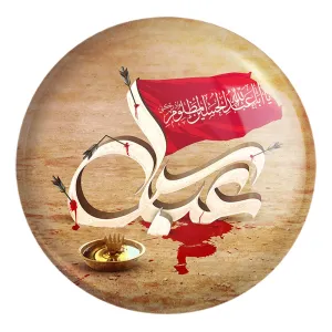 پیکسل بزرگ محرم حضرت عباس