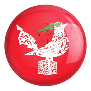 پیکسل بزرگ محرم یاحسین