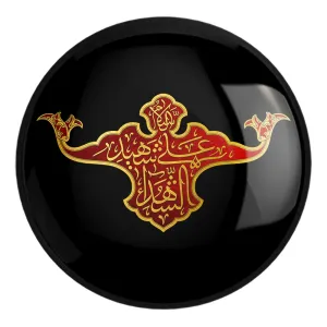 پیکسل بزرگ محرم السلام علی سیدالشهدا